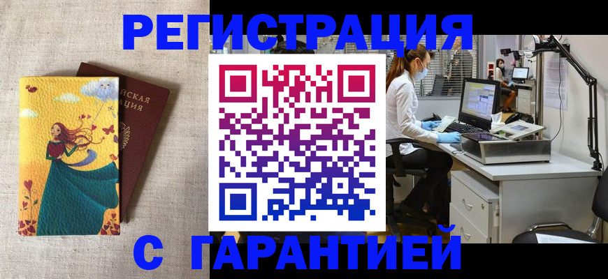 регистрация для школы в Саратове