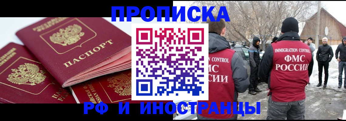 форма 3 в Саратове